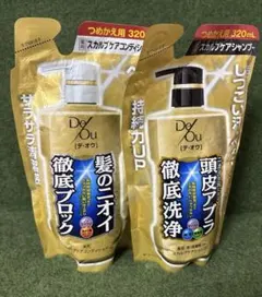 新品未開封　デ・オウ 薬用スカルプケア ニオイブロック　シャンプー＆コンディショのサムネイル