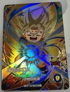 ドラゴンボールスーパーダイバーズ GDR