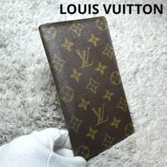 LOUIS VUITTON ルイヴィトン 長財布 札入れ モノグラム