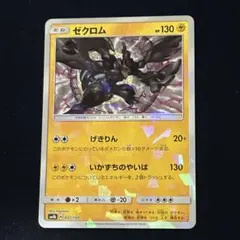 2026年最新】ウルトラシャイニー ミラーの人気アイテム - メルカリ