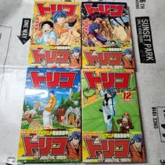 トリコ 漫画 11巻〜14巻セット 島袋光年