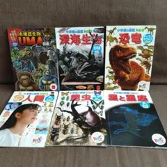 小学館の図鑑 NEO6冊 セット　ハッピーセット