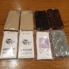 健康Socks 足袋 8足セット