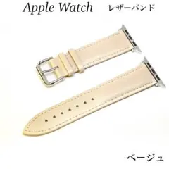 カーフスキン❤︎レザーベルト❤︎Apple Watch★バンド♪クリーム