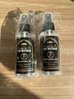 2026年最新】ホテルぺトリコールの人気アイテム - メルカリ
