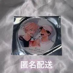 君となら恋してみても 完結記念 グラッテ アクリルコースター ミニ