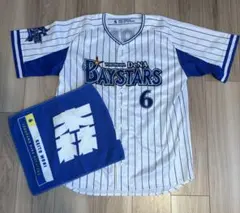 横浜DeNAベイスターズ ユニフォーム 森敬斗 6 - メルカリ