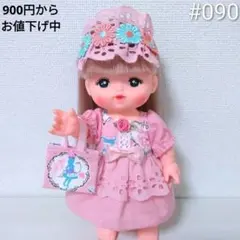 090 メルちゃん 服 ハンドメイド 3点セット ワンピース 髪飾り バッグ