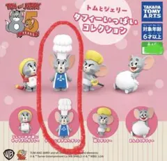 タフィー カプセルトイ