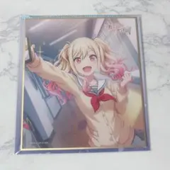 プロセカ 天馬咲希 色紙