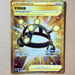 2025年最新】学習装置URの人気アイテム - メルカリ