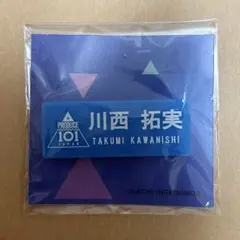 Item thumbnail for item 6864c0ba-5602-4ec5-bec1-5fce2c63aa68