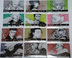 呪術廻戦 クリアカード 12点セット