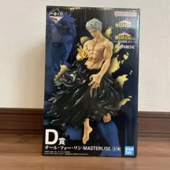 2025年最新】オールフォーワンフィギュアの人気アイテム - メルカリ