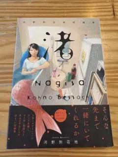 Item thumbnail for item bdc3aa82-f0b1-426c-802e-7ed13009692a