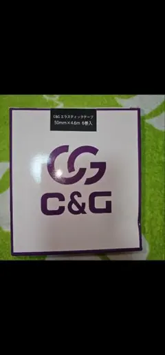 C&G エラスティックテープ 50mm×4.6m 6巻入