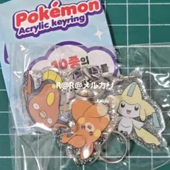 韓国　ポケモンタウン　アクリル　キーホルダー　キーリング　ポップアップ　　5