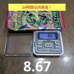 ポケモンカード✣ストームエメラルダ　1パック