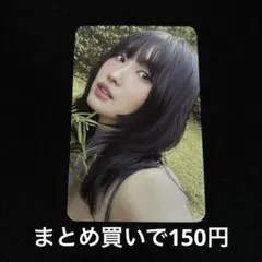 with youth モモ