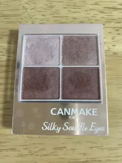 CANMAKE シルキースフレアイズ 06