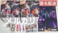 鬼滅の刃 一番くじ ラストワン B賞 D賞 E賞 F賞 G賞 フィギュア 童磨