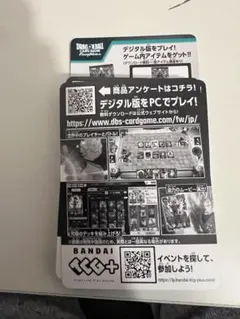2026年最新】フュージョンワールドまとめ売りの人気アイテム - メルカリ