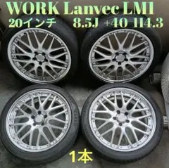 2026年最新】WORK 車 タイヤ・ホイールセット 20インチの人気アイテム