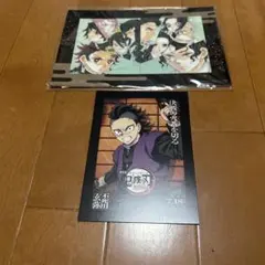 鬼滅の刃無限城 映画特典 不死川玄弥