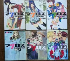 全巻初版 『超時空要塞マクロス THE FIRST』全6巻セット 美樹本晴彦