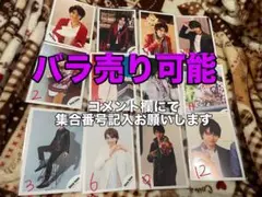 SexyZone 佐藤勝利 公式写真