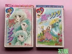 2026年最新】原ちえこの人気アイテム - メルカリ