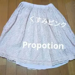 レーススカート　くすみピンク