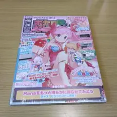 Item thumbnail for item 8ea4a70c-a58f-43ec-8906-7c78fbedfd2b