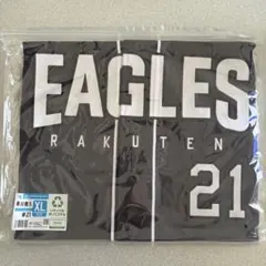 楽天イーグルス 早川隆久 ファンクラブユニホーム XLサイズ #21