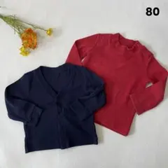 まとめ売り　ユニクロ　ハイネック　リブ　カーディガン　80