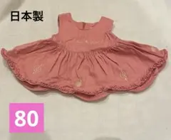 Item thumbnail for item b55753f3-7779-4830-9030-a02932356d3f