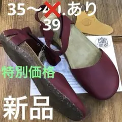 2026年最新】ロインツ 39の人気アイテム - メルカリ