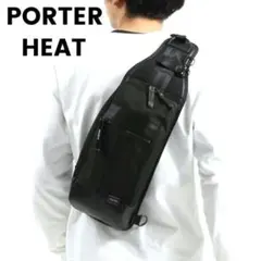 【美品】PORTER　HEAT　スリングショルダーバッグ　マグライト付属　人気