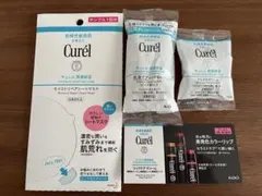 Curél サンプル　4点セット