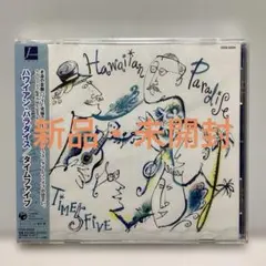 新品 Yogee New Waves PARAISO 10thアナログ レコード - メルカリ