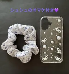 【最低価格❣️】新品・パール装飾クリアiPhone16ケース シュシュ付き