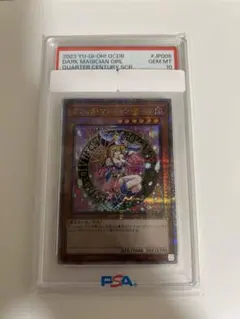 PSA 10 ブラック・マジシャン・ガール 遊戯王 25th シークレットレア