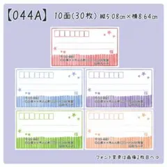 つむぎ様 リクエスト 7点 まとめ商品