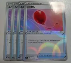 STRATOS様 リクエスト 2点 まとめ商品