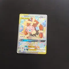2026年最新】ミミロップ&プリンの人気アイテム - メルカリ