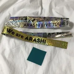 嵐 We are ARASHI 銀テープ 銀テ 金銀 ハーフサイズ 紙吹雪 青