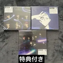 SixTONES ストーンズ NAVIGATOR 三形態セット 特典付き