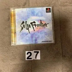 サガフロンティア　PS1
