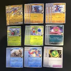 シロナのガブリアスデッキパーツ