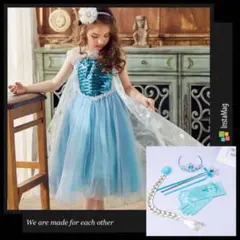110cm♡アナと雪の女王2エルサドレス＋4点セット　子供仮装コスプレ衣装